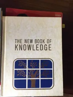 2025年最新】The new book of knowledgeの人気アイテム - メルカリ