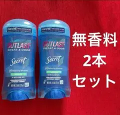 ◼️シークレットアウトラスト◼️無香料◼️2本セット◼️デオドラント◼️制汗剤