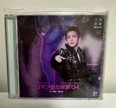 Item thumbnail for item 9716f878-4c44-4e73-a9a1-30a034f0d5da