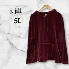 j. jill 【5L】ジェイジル フードパーカー バーガンディ　男女兼用