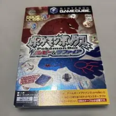 ポケモンボックス ルビー&サファイア