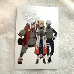 NARUTO ポストカード