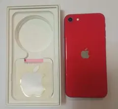 【極美品】iPhone SE 第二世代 128GB　赤　レッド　携帯電話本体