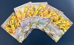 サーフゴーex 5枚セット