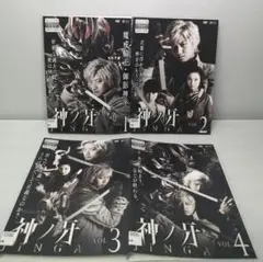 GARO 神ノ牙-KAMINOKIBA レンタル落ち DVD