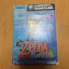ゼルダの伝説　風のタクト　gc