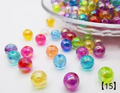 【15】クリアアクリルビーズ 8㎜ 150個 350円
