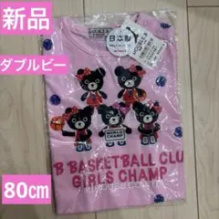 新品ミキハウスダブルビー半袖Tシャツ80センチピンク未開封バスケットボール刺繍