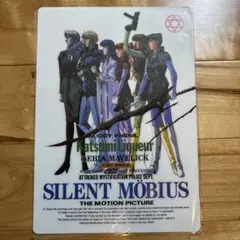 レア　SIRENT MOBIUS 下敷き