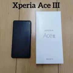 Sony Xperia Ace III 本体 スマートフォン スマホ 携帯