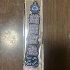 千葉ロッテマリーンズ 益田直也