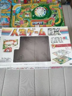 人生ゲームEX　人生ゲームエクストラ　ボードゲーム