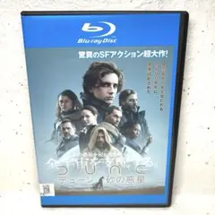 「DUNE/デューン 砂の惑星('21米)」　Blu-ray