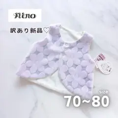 タグ付き♥️日本製　ニノ　ベビーベスト　紫　トップス　出産準備　秋冬　猫
