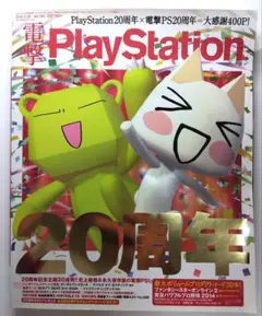 Item thumbnail for item 5c3bf280-cf99-4a77-9dab-0fb9d49f767b