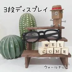 3段ディスプレイ♡小物置きに！