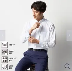 ORIHICA スーパーノンアイロンストレッチシャツ ボタンダウン 織柄
