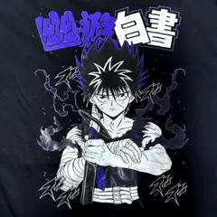 幽遊白書 飛影 Tシャツ 黒 XL アニメ HUNTER×HUNTER ゴン