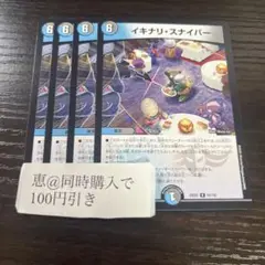 Item thumbnail for item d11f74fa-68a6-4104-b2ce-3ad43a40a806