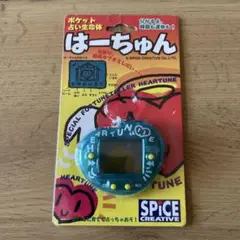 SPICE CREATIVE はーちゅん ポケット型占いゲーム
