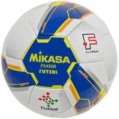 Mikasa FS450B Futsalボール