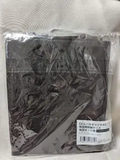 不織布 布団収納ケース エムールオリジナル シングル