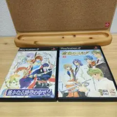 【PS2】金色のコルダ／遥かなる時空の中で2