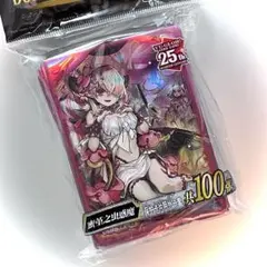 遊戯王 アジア YCSC 中国 広州会場限定 シトリスの蟲惑魔 スリーブ 未開封