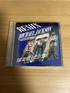 Michael Jackson: Dangerous The Remix