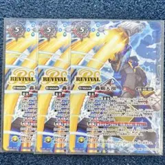 GW特価値下げ 引退品　旧サイゴードゴレム　デッキ　バトルスピリッツ 最新デッキ開発 - デッキ特集｜Battle Spirits バトルスピリッツ