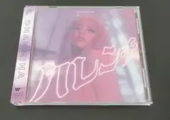 ちゃんみな　ハレンチ　CD