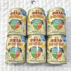 詰め放題【ベビー】