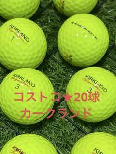 "A品" カークランドシグネチャー パフォーマンスプラス☆20球