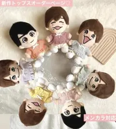 ♡新作トップスオーダーページ♡