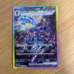 Item thumbnail for item f9e25668-1f4d-46f9-b67d-fb19fe580883