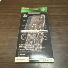 Item thumbnail for item 73b887c2-cc76-4e33-bb3a-b732705f2830