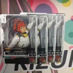スレッタマーキュリー