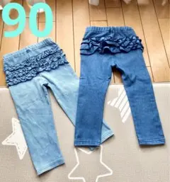 プティマイン　デニム　お尻フリル　パンツ　90 2点セット