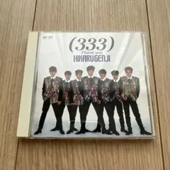 【光GENJI CD】(333) Thank you 中古CD