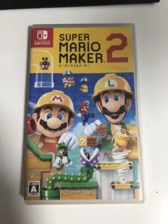 スーパーマリオメーカー2