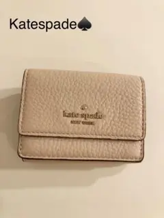 美品 ケイトスペード 三つ折り 財布 ミニ ウォレット