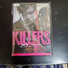 KILLERS　キラーズ
