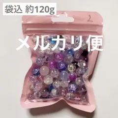 [001-2] ビーズ パーツ ハンドメイド