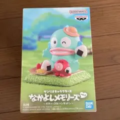 未開封★サンリオ　なかよしモリーズ Vol.2 フィギュア　ハンギョドン