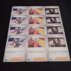 ポケモンカード
