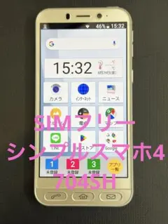 【SIMフリー】シンプルスマホ4 704SH かんたんスマホ
