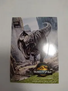 ジュラシックワールド 入場者特典 カード