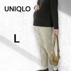 【UNIQLO】スマートアンクルマタニティパンツ L ベージュ