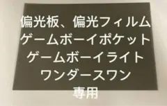 Item thumbnail for item e6a6fd07-b445-4fd2-a701-994b6dae948b