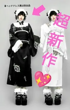 2025年最新】Dimmoire 浴衣の人気アイテム - メルカリ